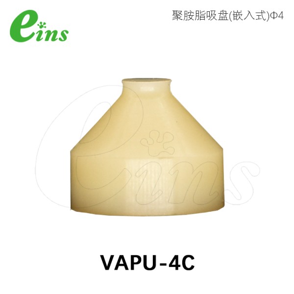 聚氨酯吸盘(嵌入式)Φ4
